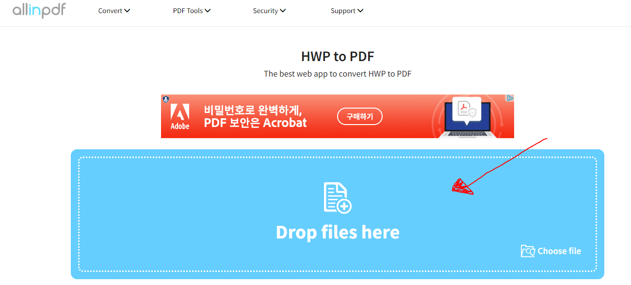 hwp to pdf 변환
6