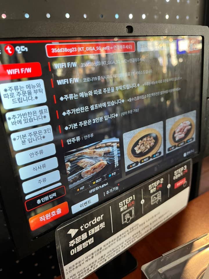 대구 아리조나막창 메뉴