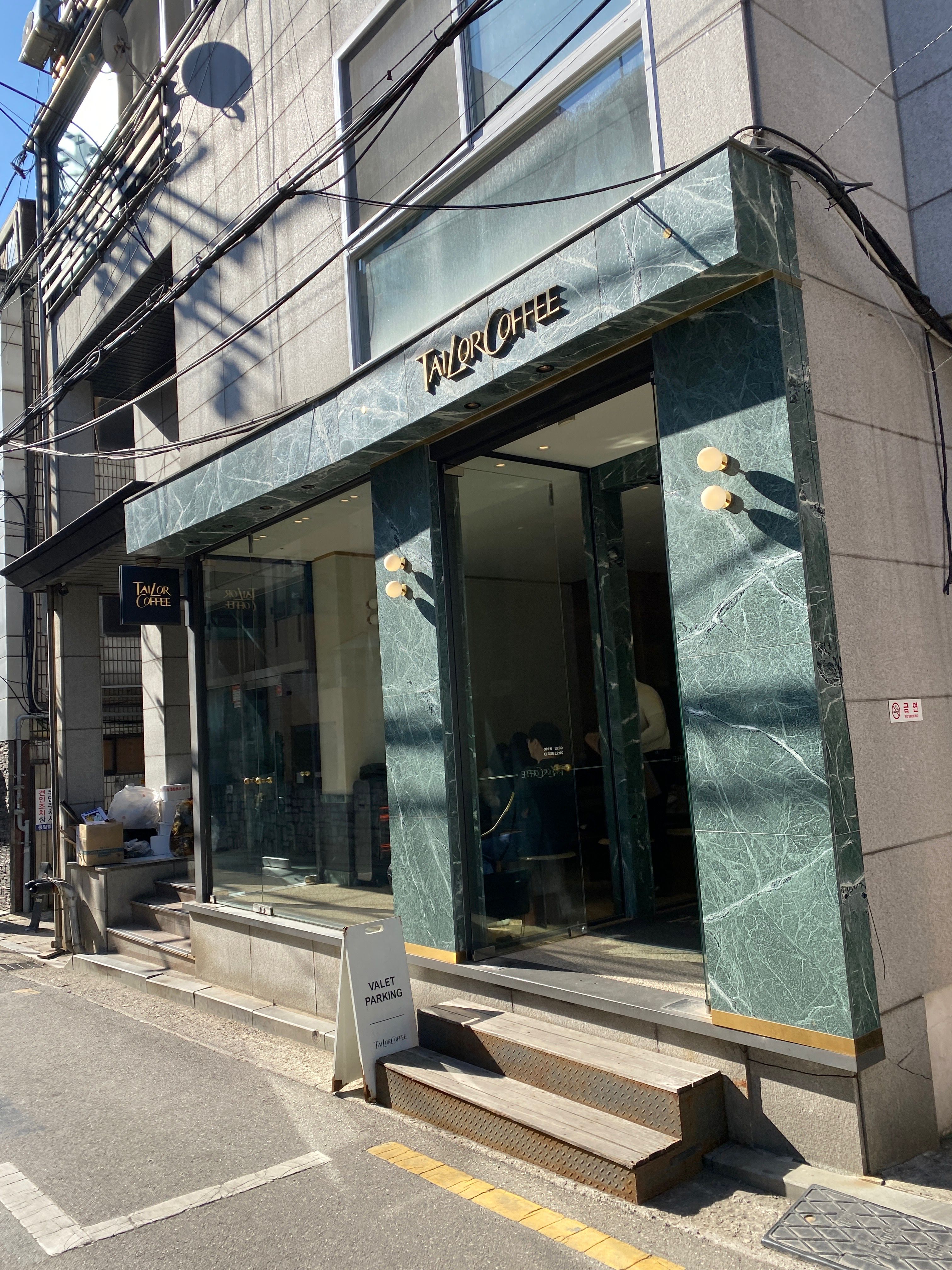 [가로수길 카페/신사 핫플 추천] 테일러커피_아직도 핫한 가로수길 카페