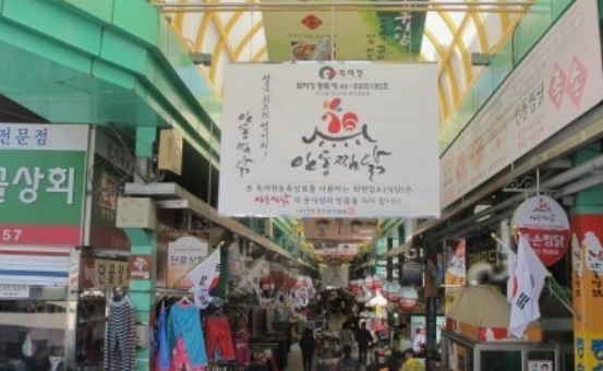 전국유명시장 BEST 10곳