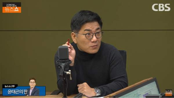 윤태곤 나경원