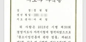 사진 지도사 자격 촬영기초 보정기술 포트폴리오_17