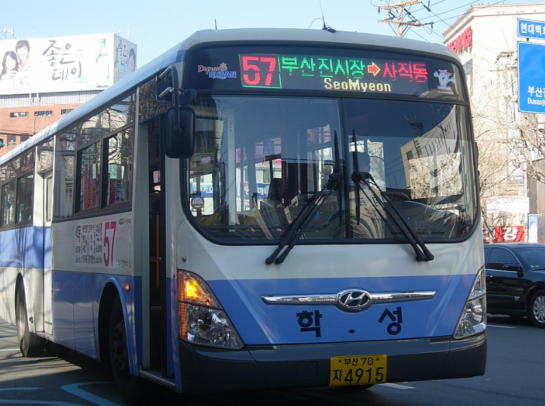 K-패스 버스비 환급