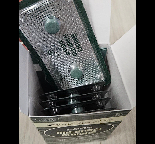 소우코우 이소비텍신 후기, 부작용