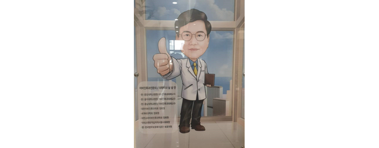 대전 중구 이비인후과