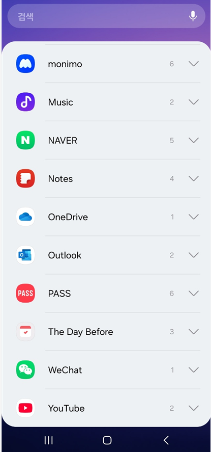 삼성 갤럭시 휴대폰 위젯 추가·삭제·이동 방법 총정리 (안드로이드 스마트폰)
