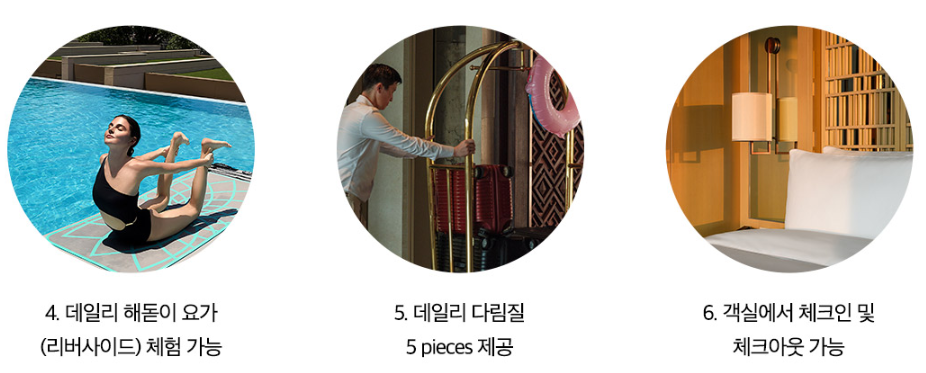 방콕 호캉스 추천 카펠라 호텔 60만원 무조건 할인 764,000원 예약 방법 5천원 할인쿠폰 ~01.31