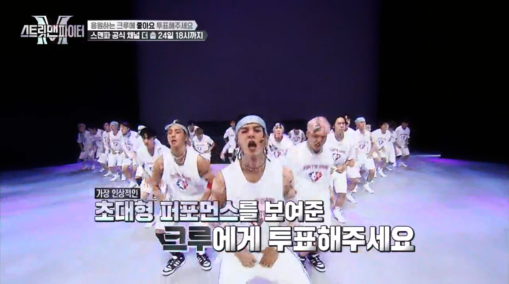 YGX메가