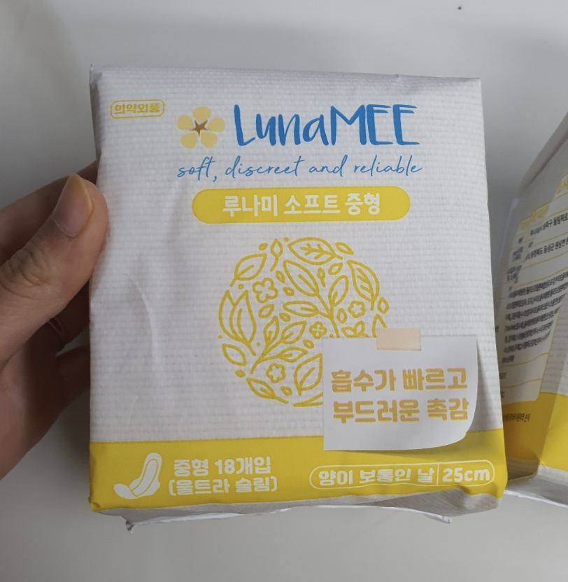 루나미-소프트-중형-사진