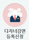 인천공항주차할인