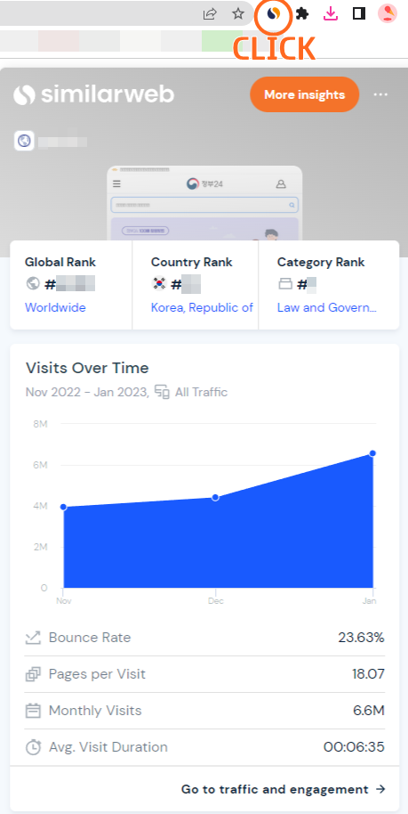 시밀러웹 similler web 확장 프로그램 추가하기