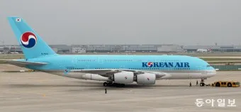 대한항공 홈페이지 바로가기 회원가입_5