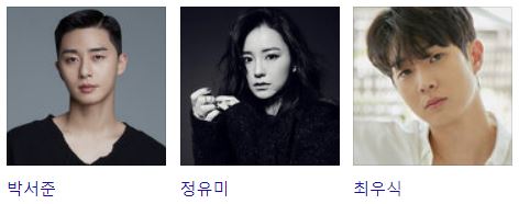 서진이네