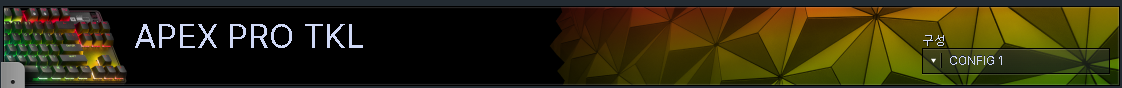 apex pro tkl