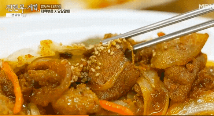 전현무계획/광화문 맛집 오양식관&#44; 제육볶음