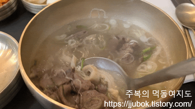 진주옥-곰탕-맛