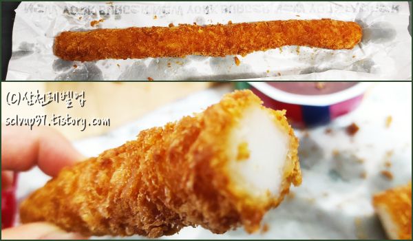 뉴욕버거의 대왕오징어스틱