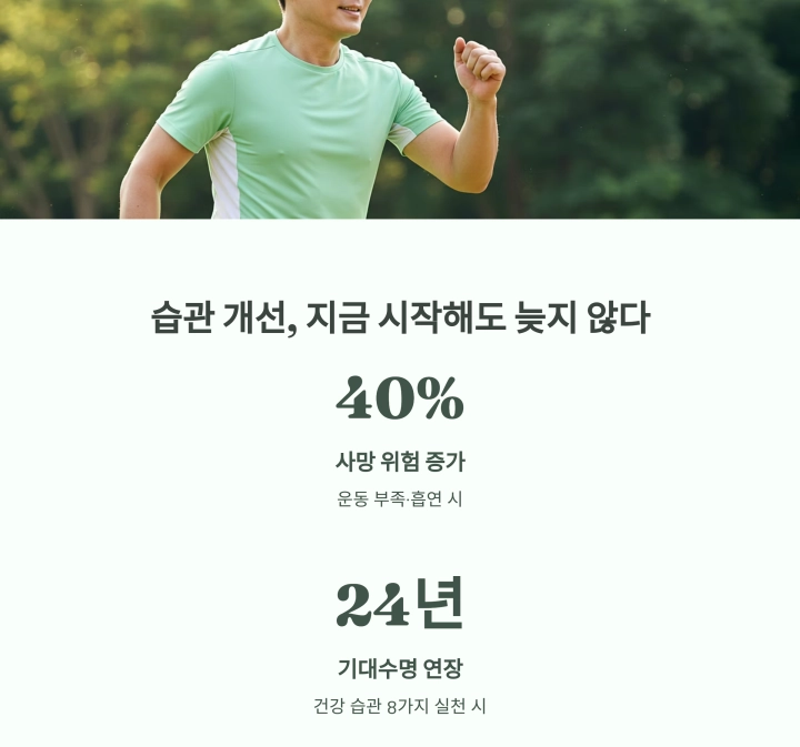 스트레스와 만성질환, 40대부터 관리해야 하는 이유
