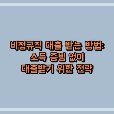 섬네일로, 제목과 동일한 텍스트가 표현되어 있습니다.