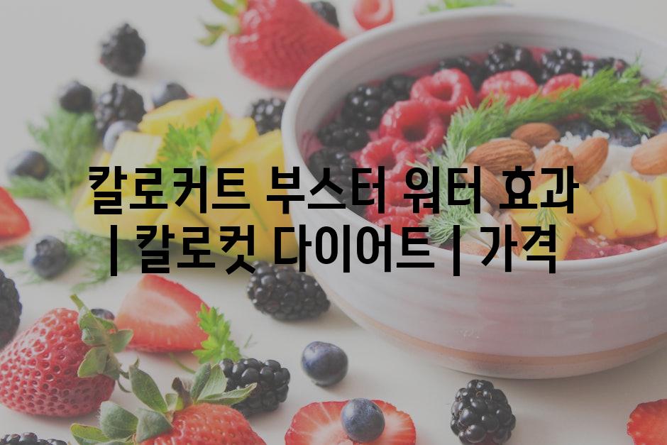 Diet 5