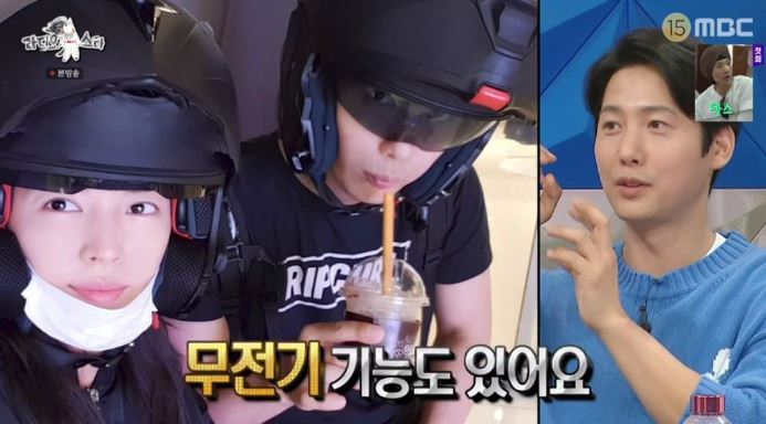 라디오스타이상우