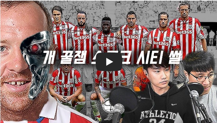 축구 국내 유튜버 순위 TOP 10 7