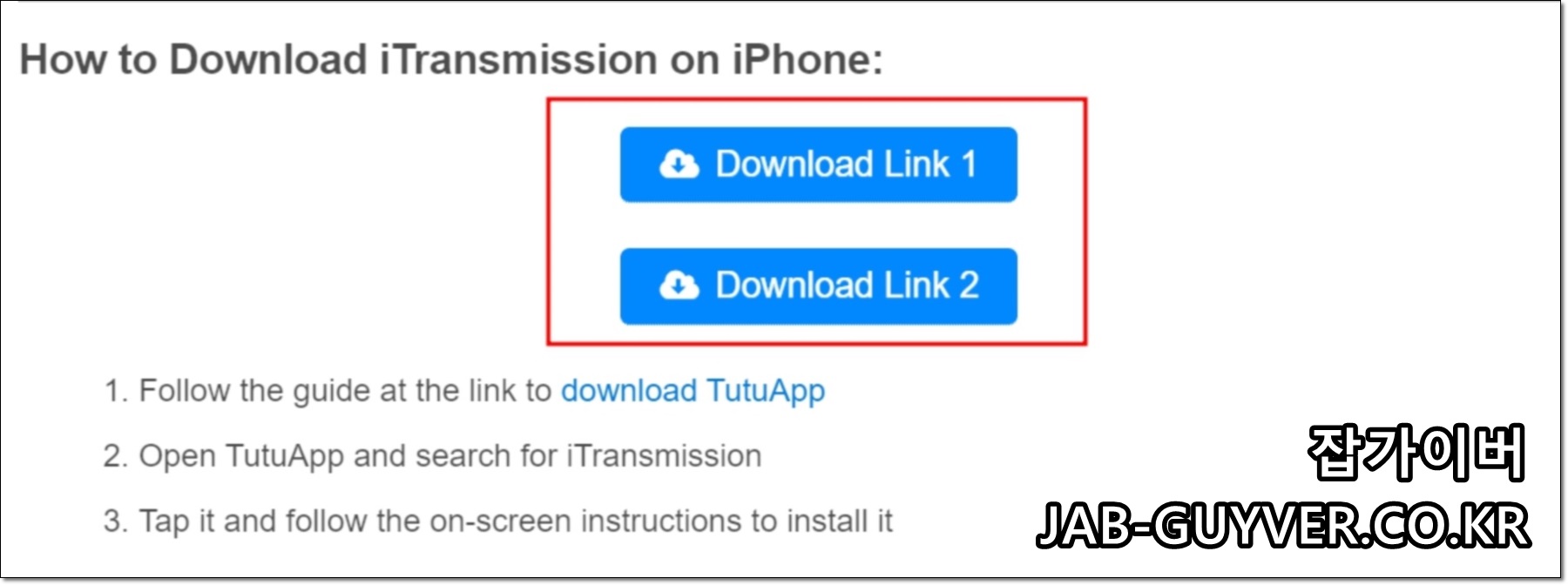 AltStore와 iTransmission 설치 구조 설명 화면