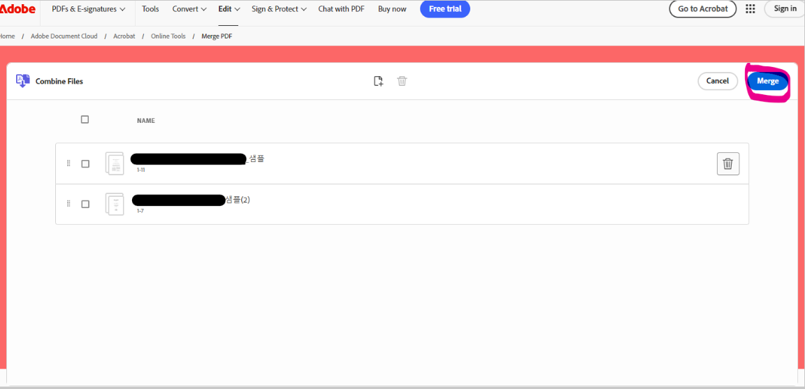 [병합] 버튼 클릭 → PDF 병합 완료!