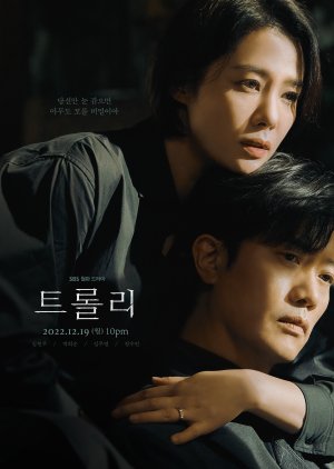 최근 인기 드라마 순위 - 시청률 높은 드라마 다시보기