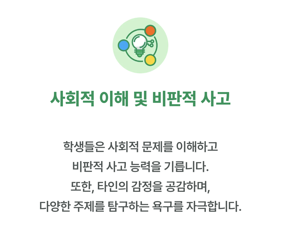 단꿈e