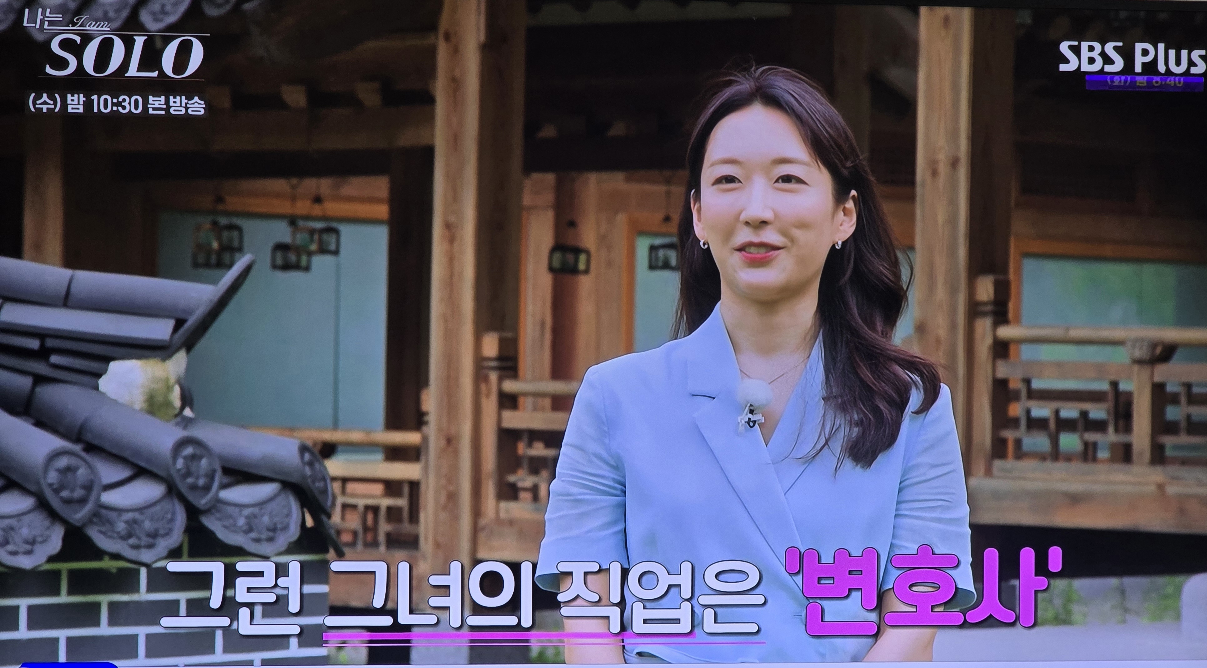 나는 솔로 23기 여자 출연자 영숙