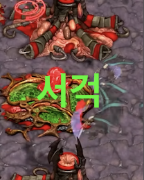 서걱