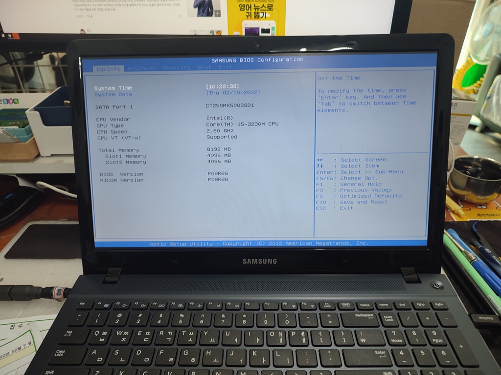 SAMSUNG BIOS Configuration