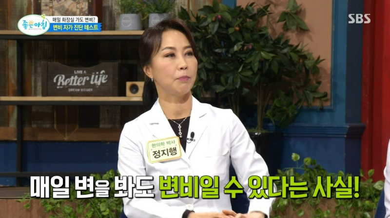 변비 증상 자가 진단 테스트