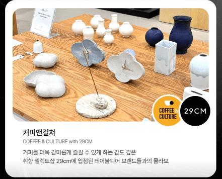 2025 서울커피엑스포