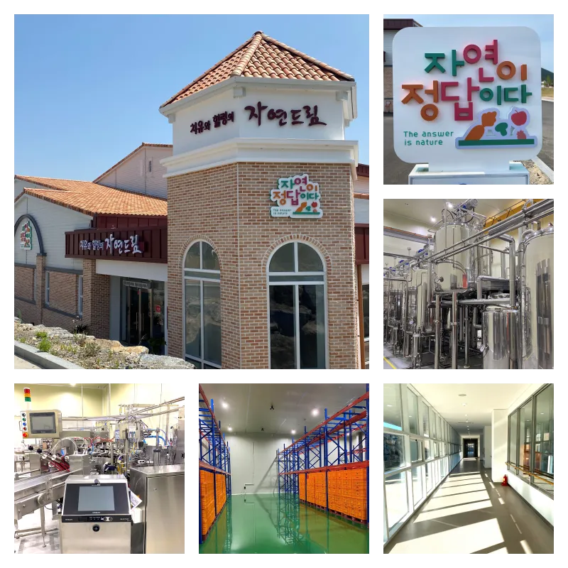 자연드림 생협 홈페이지 키즈푸드 기픈물 생수_8