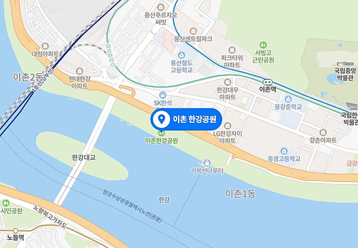 한강 이촌지구