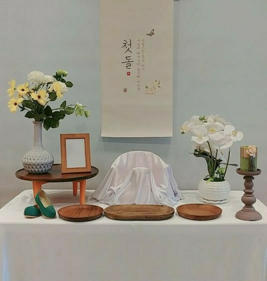 백일상대여 돌상 샐프 엄마표 한복 돌잡이 갓성비 울산 대구 부산