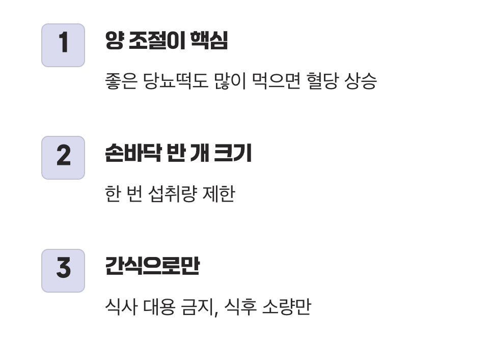 가장 중요한 것은 '양'이다