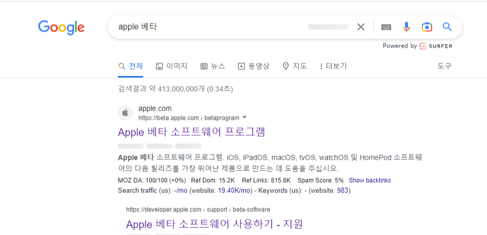 아이폰 16.4업데이트 검색 사진