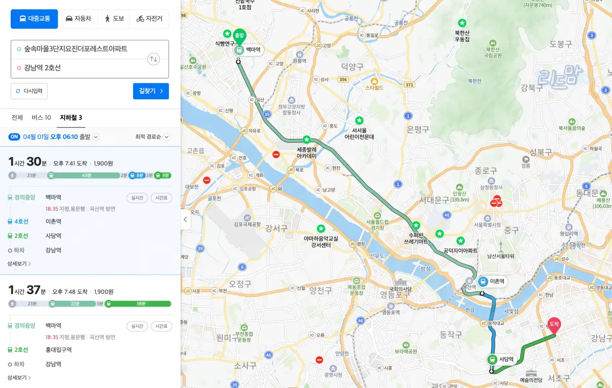 풍동숲속마을3단지 요진더포레스트-강남접근성
