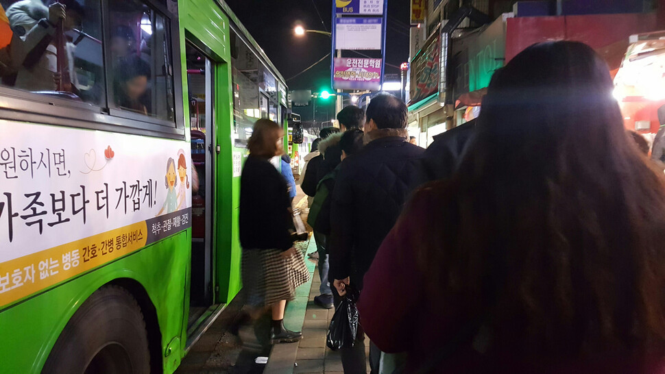 대중교통 기후동행카드