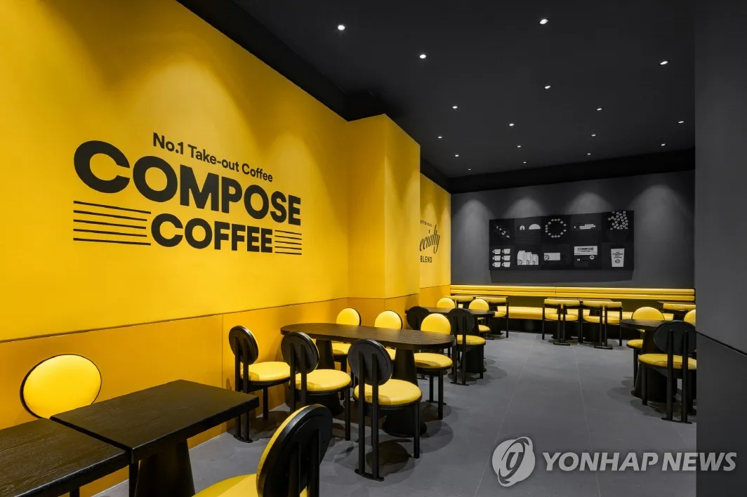 컴포즈커피 메뉴 가격 쿠폰사용 아메리카노 가격 사이즈_6