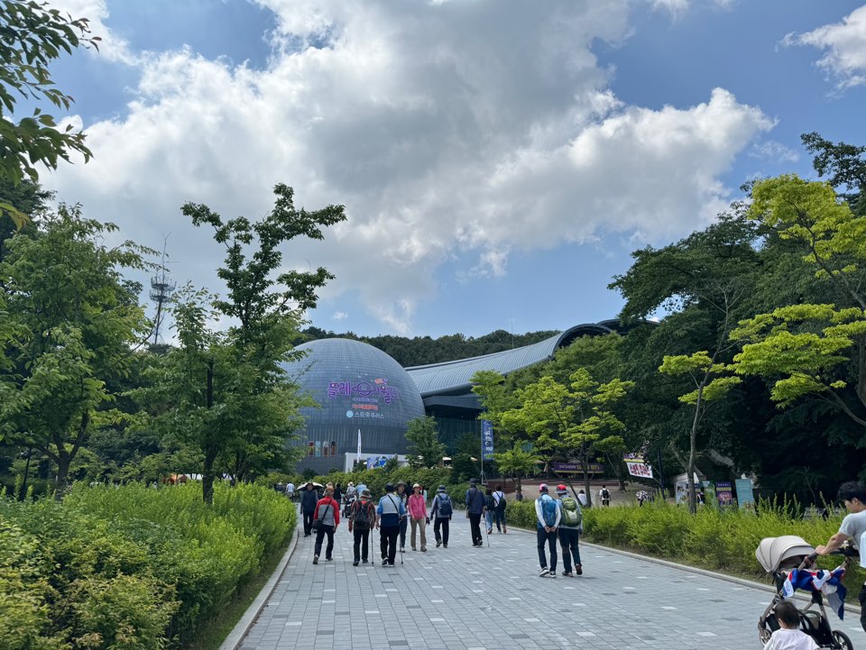 서울대공원