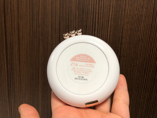 퍼펙트스킨팩트