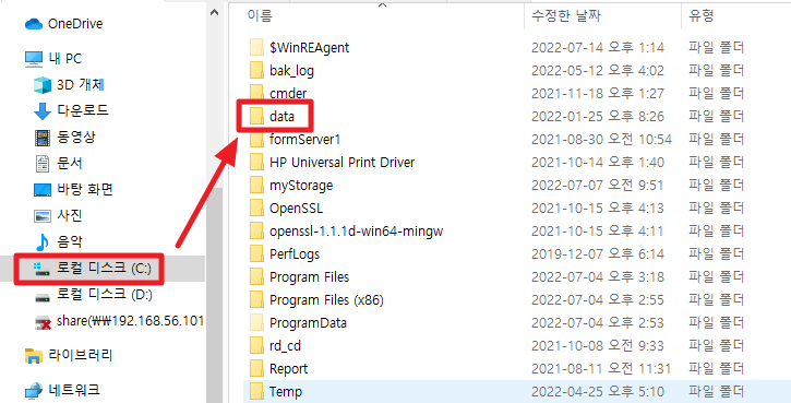 MongoDB 연결