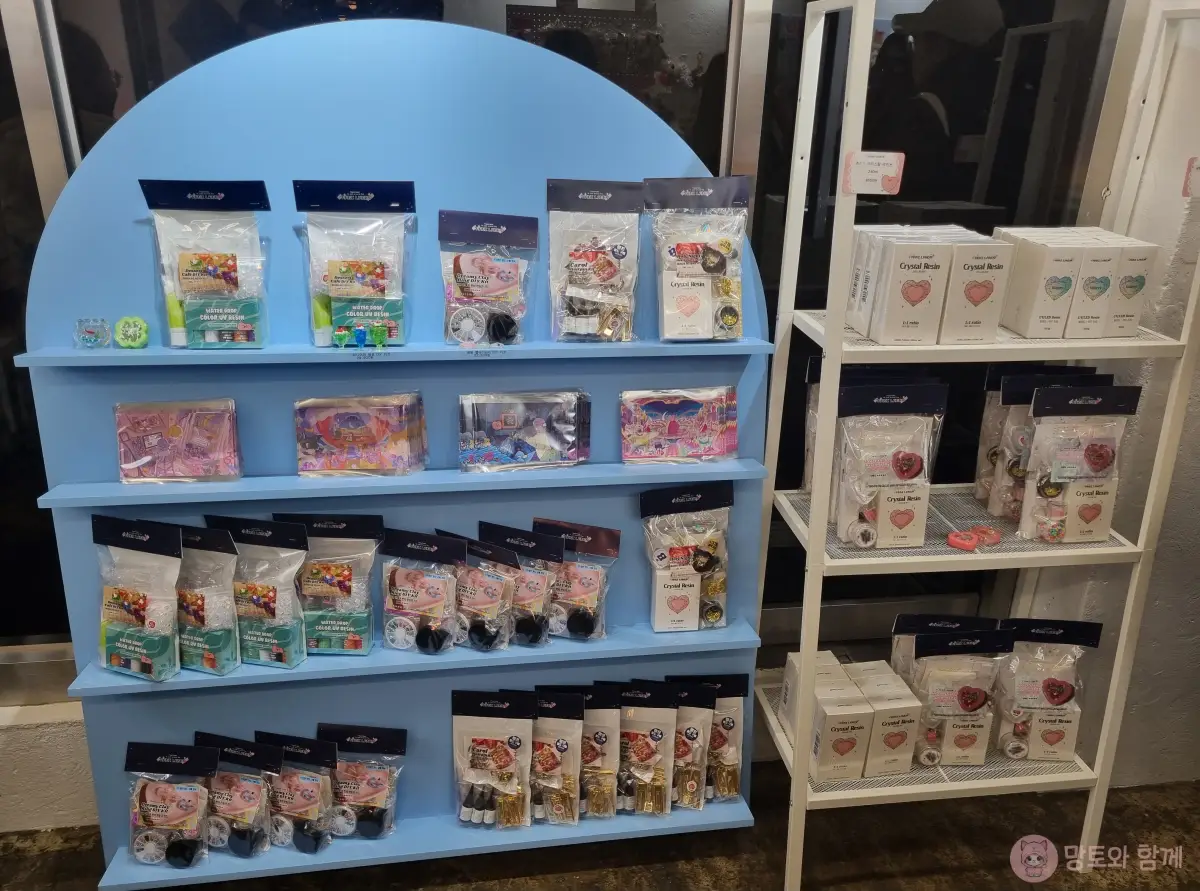 마니랜드-만들기키트