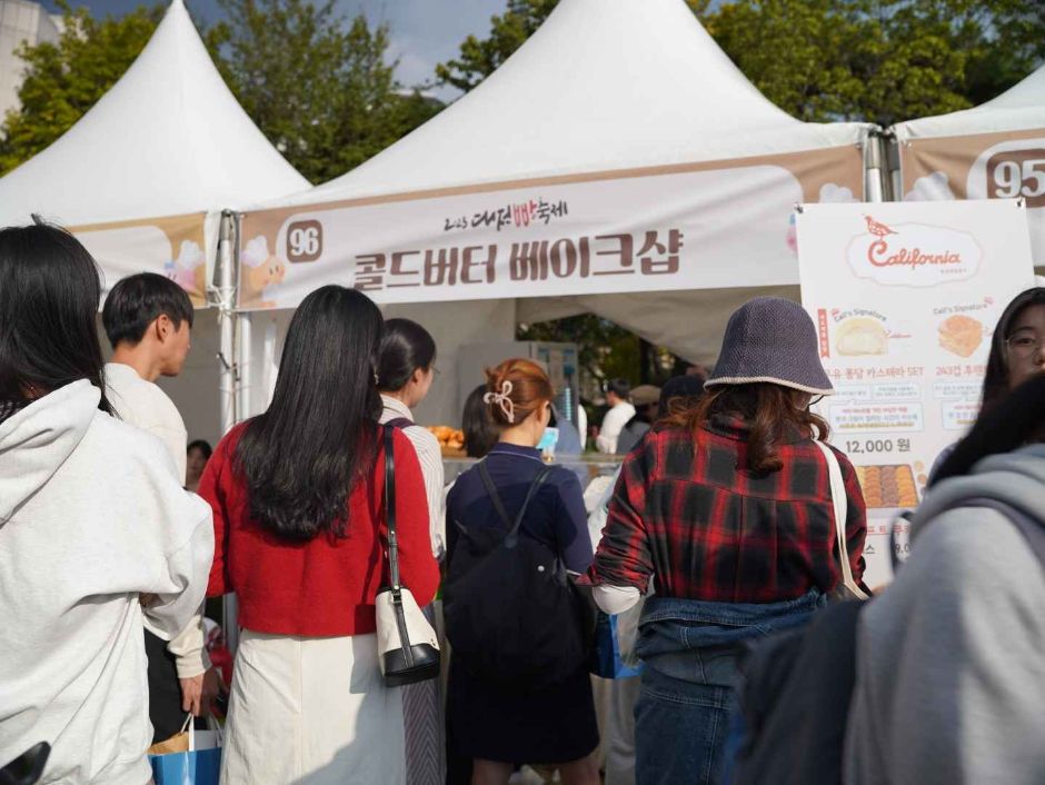 대전빵축제모습