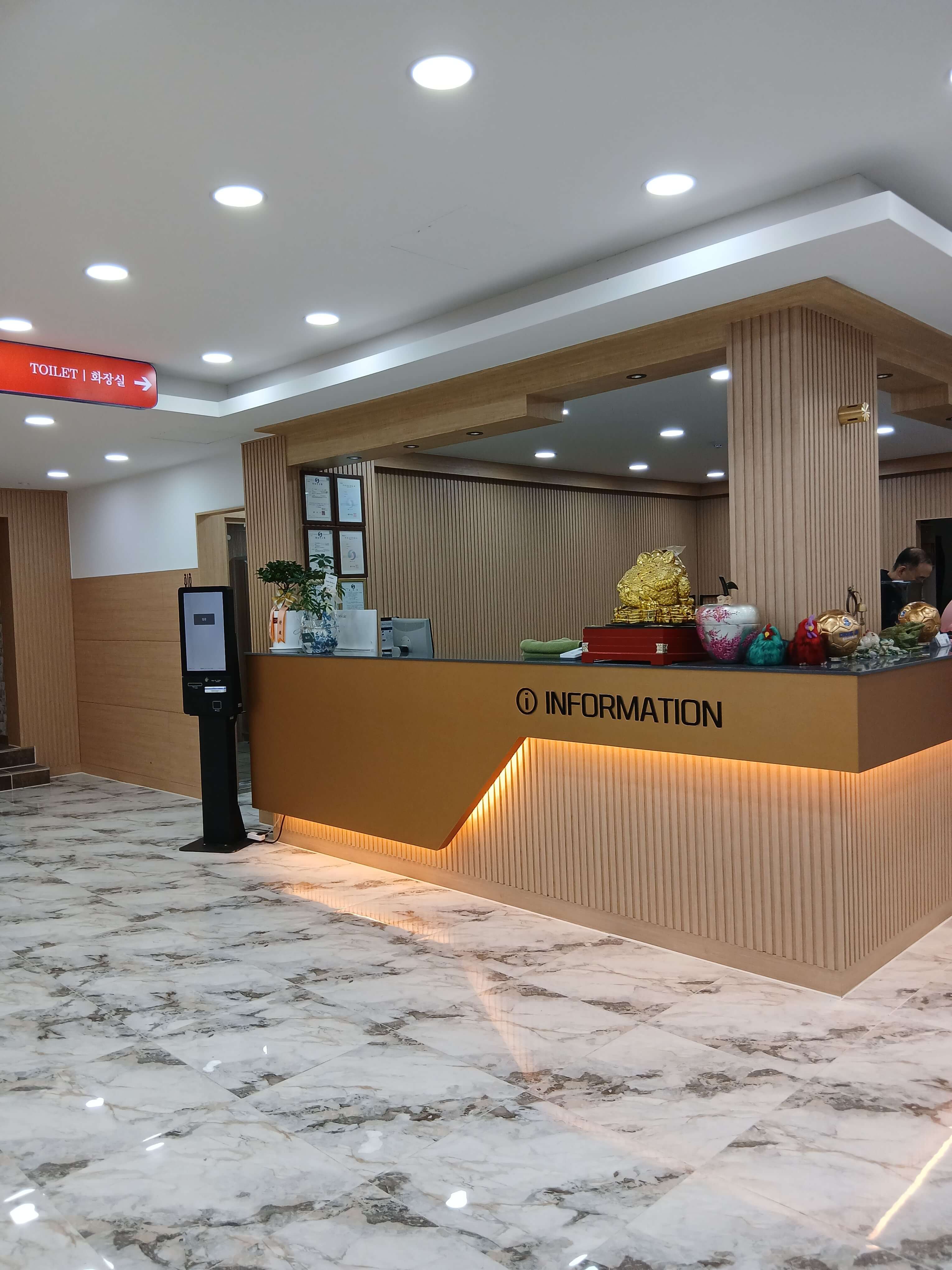 겨울온천여행 - 수안보온천 가족탕예약&#44; 후기