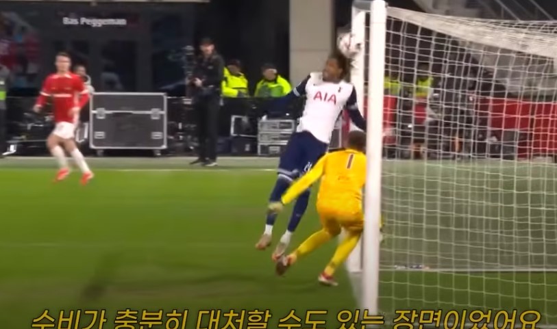 토트넘 8강 진출